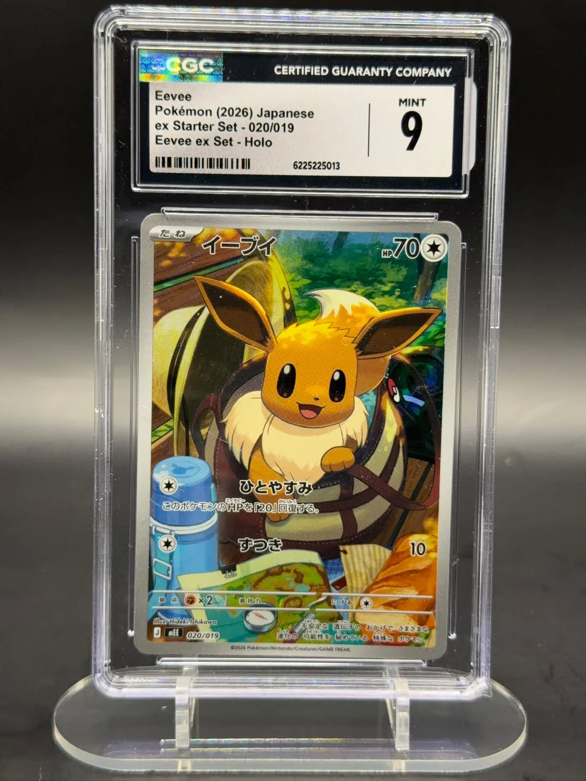 Eevee 020/019 (ex Starter Set)
