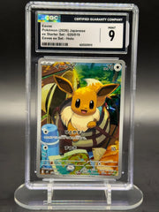 Eevee 020/019 (ex Starter Set)
