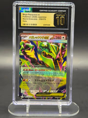 Mega Rayquaza ex 058/076 (Storm Emeralda (Holo))