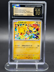 Pikachu 291/SV-P (SV Promo (Gym Event Participation))