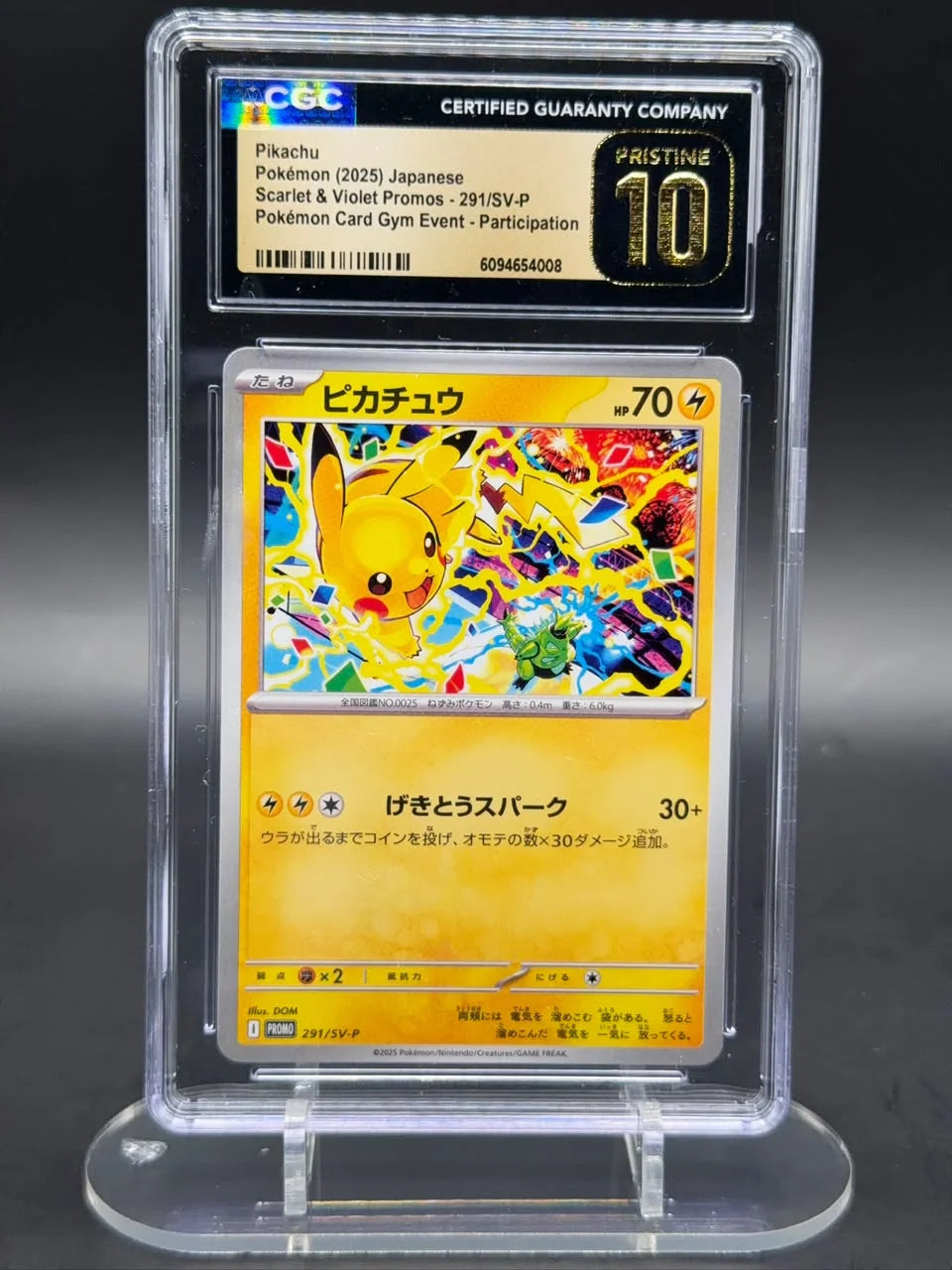 Pikachu 291/SV-P (SV Promo (Gym Event Participation))