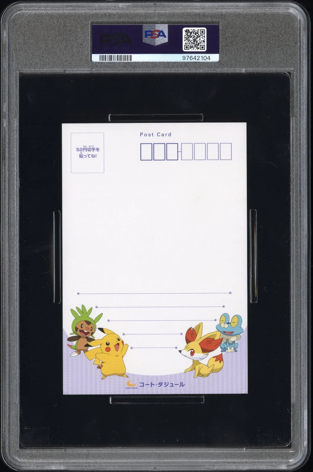 2014 POKEMON MOVIE X (pop1)