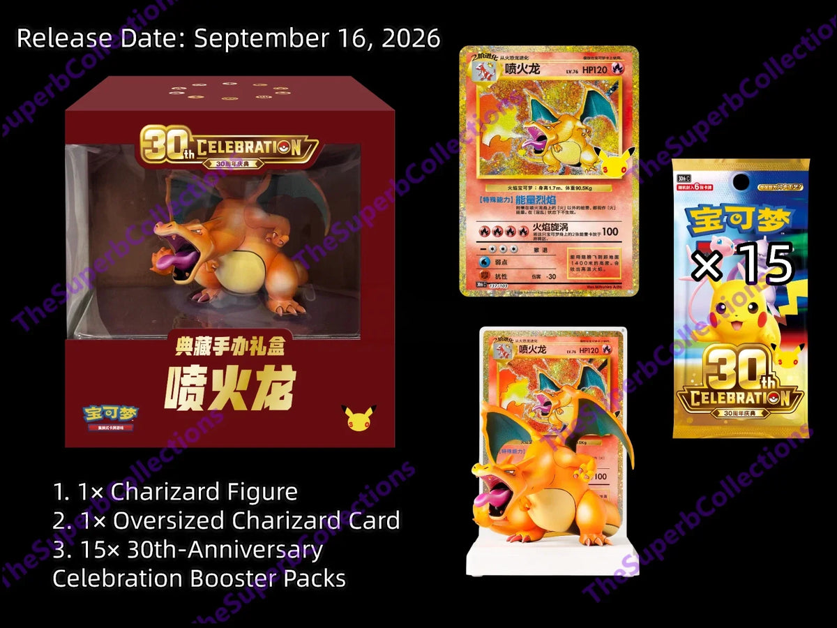 30th Anniversary Charizard Premium Figure Gift Box Chinese