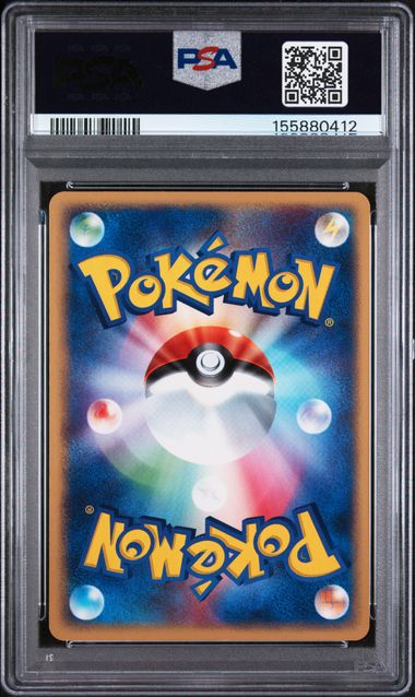 SkyDeoxys Attack Forme (JP) 002/019 (Movie Commemoration VS Pack: Sky-Splitting Deoxys)