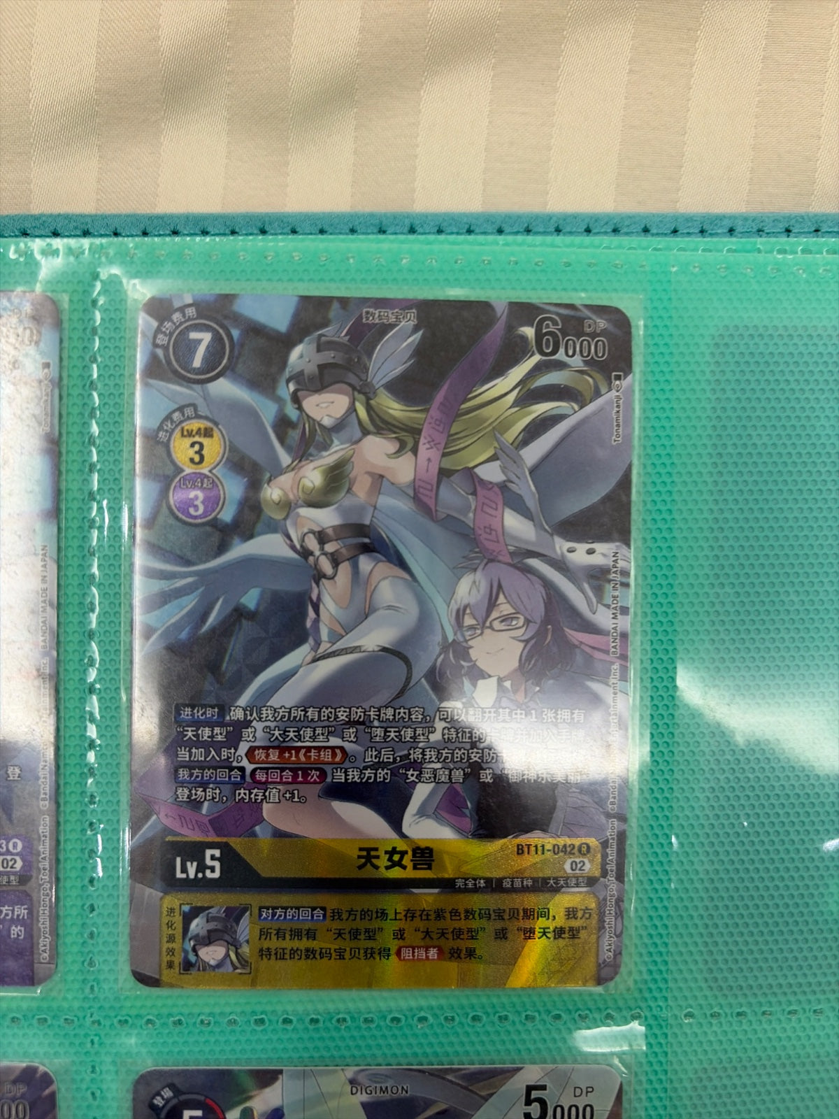 Angewomon (Alternate Art) BT11-042 R (Dimensional Phase)