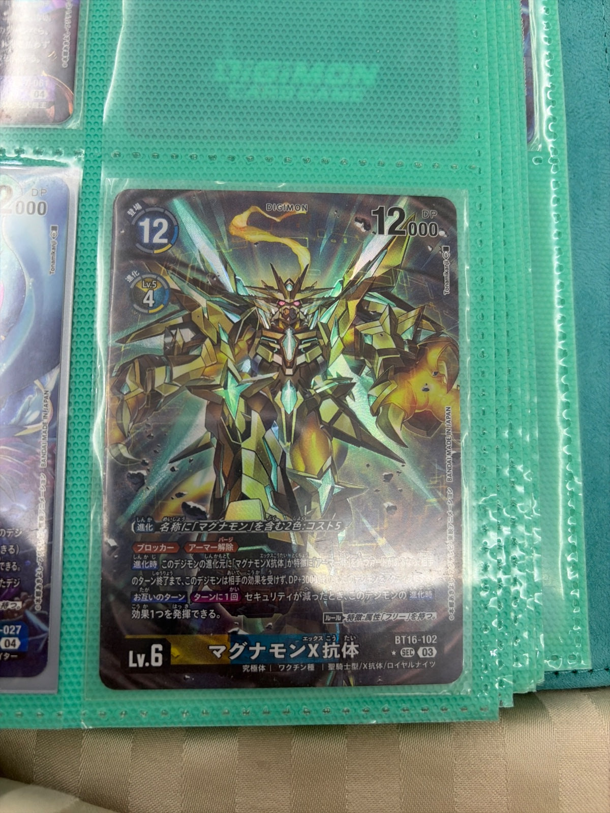 Magnamon (X Antibody) (Alternate Art) BT16-102 SEC (Beginning Observer)