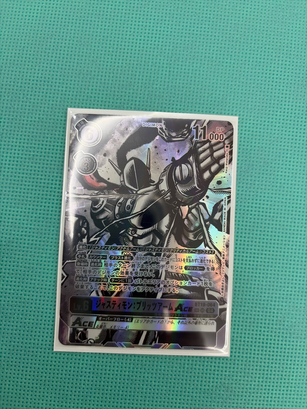 Justimon: Blitz Arm ACE (Textured) BT19-064 SR (Release Special Booster 2.5)