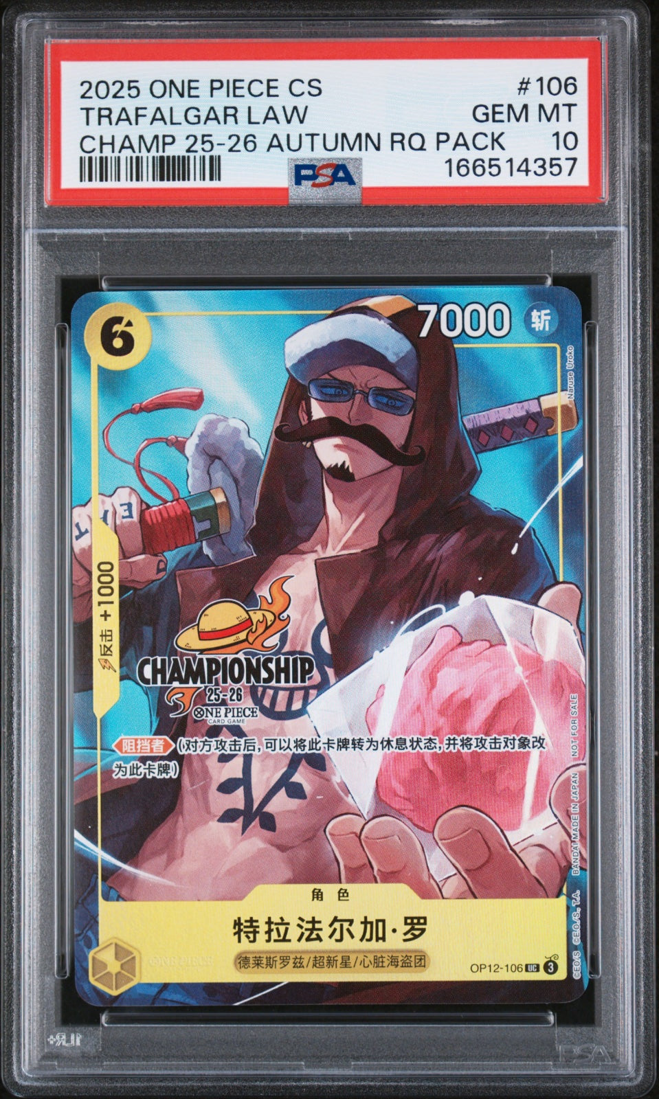 PSA 10 - One Piece - Trafalgar Law - Championship 25-26-Autumn RQ Pack - Textured - Chinese - OP12-106