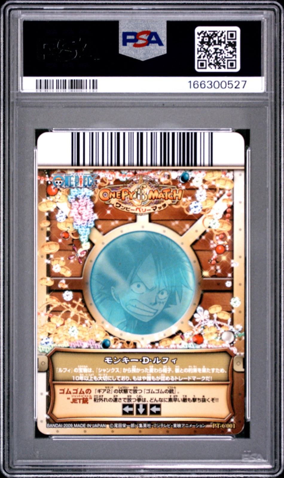 旧裏【PSA9】誇りある海賊達 JS-W45 ワンピースカード PSA 9 - One Piece Vintage - Monkey D Luffy - OnePy B Match V.5