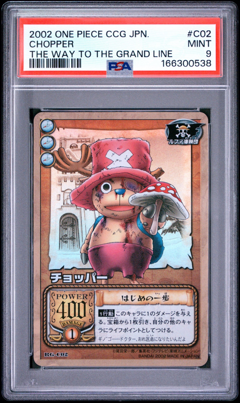 PSA 9 - One Piece Vintage - Tony Tony Chopper - The Way to the Grand Line - 2002 - Foiled