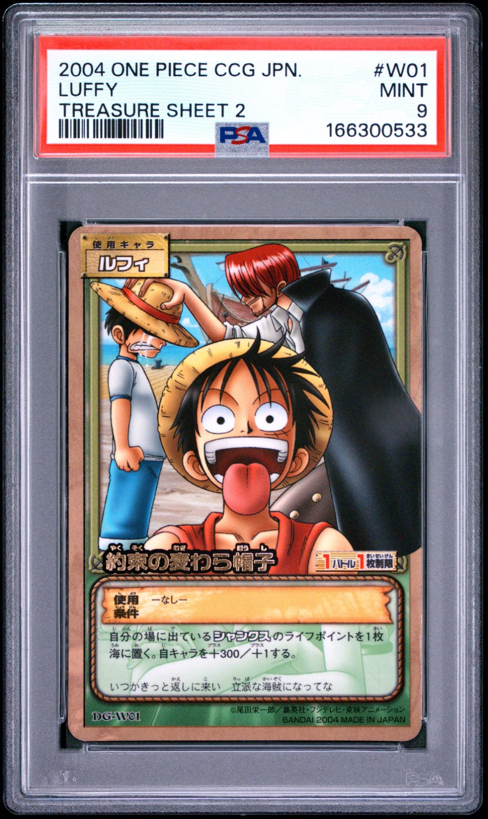 PSA 9 - One Piece Vintage - Monkey D Luffy - Treasure Sheet 2 - 2004 - Gold Stamp