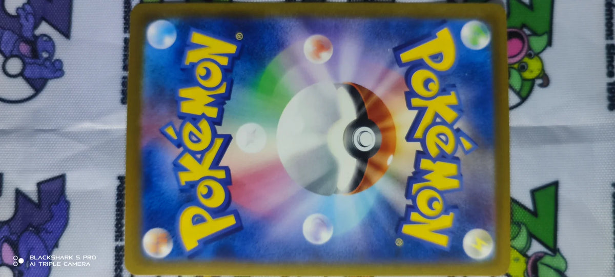 Pumpkaboo (JP) 061/172 · Normal (VSTAR Universe)