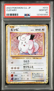 Clefairy (JP) 013/032 (Trading Card Game Classic (Japanese)) — PSA 10