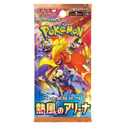 Heat Wave Arena Booster Pack (JP)