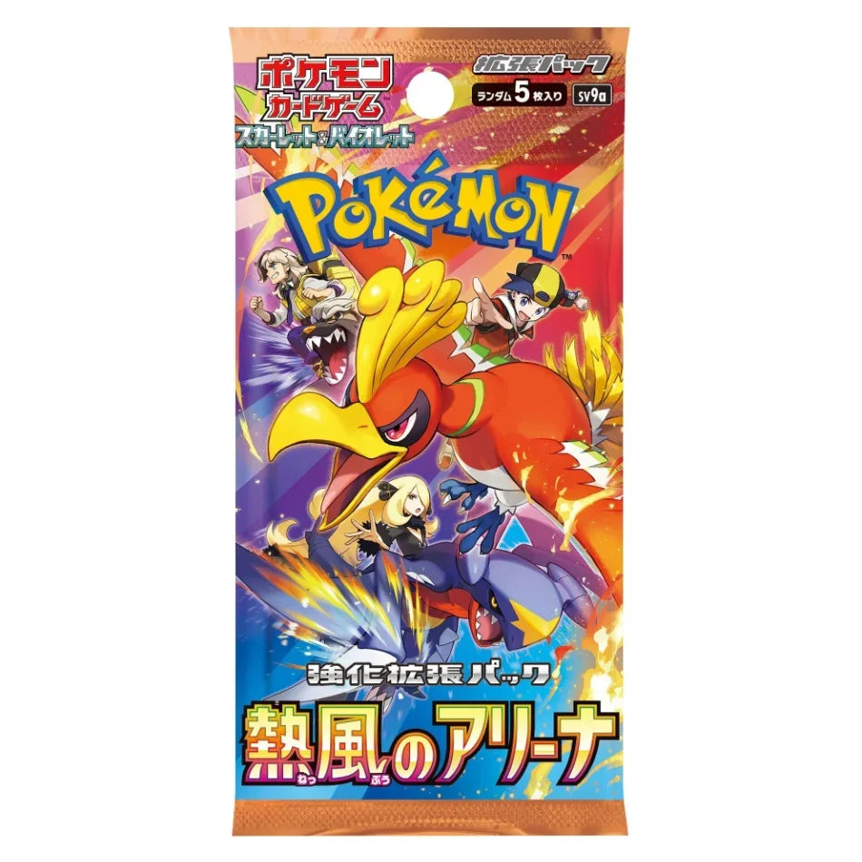 Heat Wave Arena Booster Pack (JP)