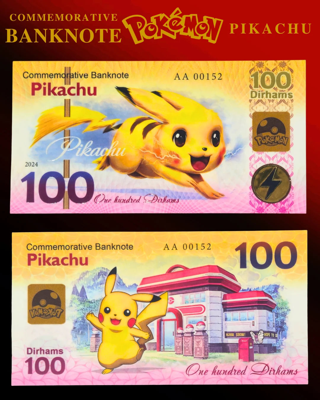 Pikachu - 100 Dirhams UNCB Banknote