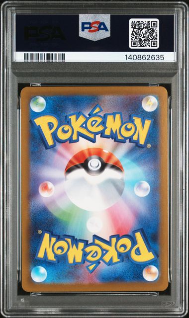 Bulbasaur, Ivysaur, Venusaur Sequential set PSA10