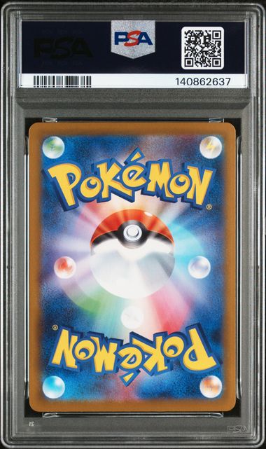 Bulbasaur, Ivysaur, Venusaur Sequential set PSA10