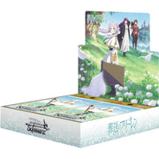 Weiss Schwarz Frieren Beyond Journey's End Booster Pack Box TCG BUSHIROAD