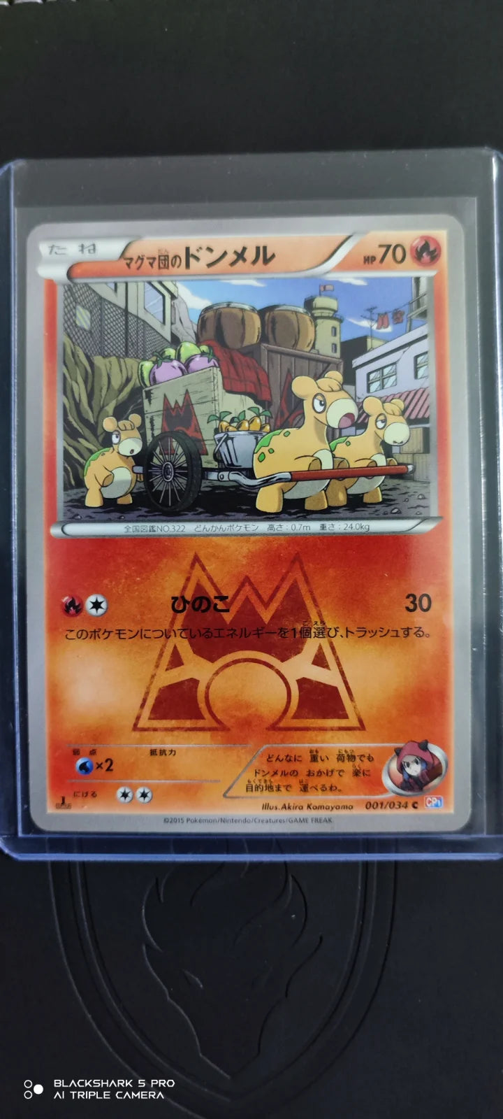 Team Magma's Numel (JP) 001/034 (Double Crisis)