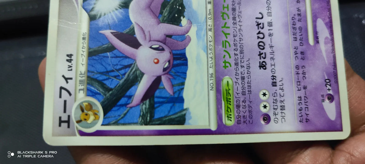 Espeon (JP) DPBP#163 · 1st Edition (Dawn Dash)