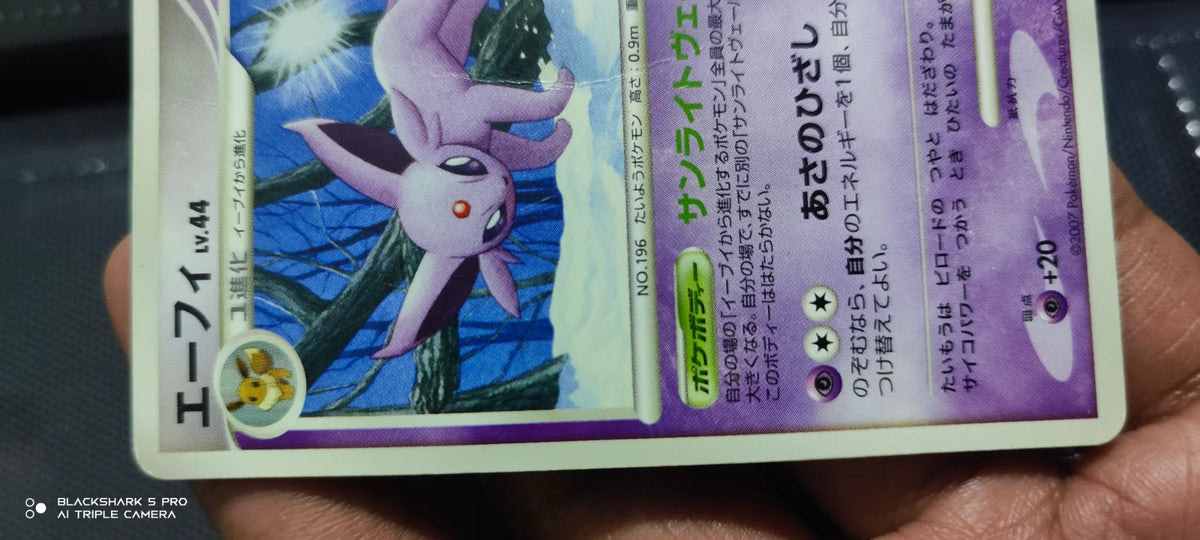 Espeon (JP) DPBP#163 · 1st Edition (Dawn Dash)