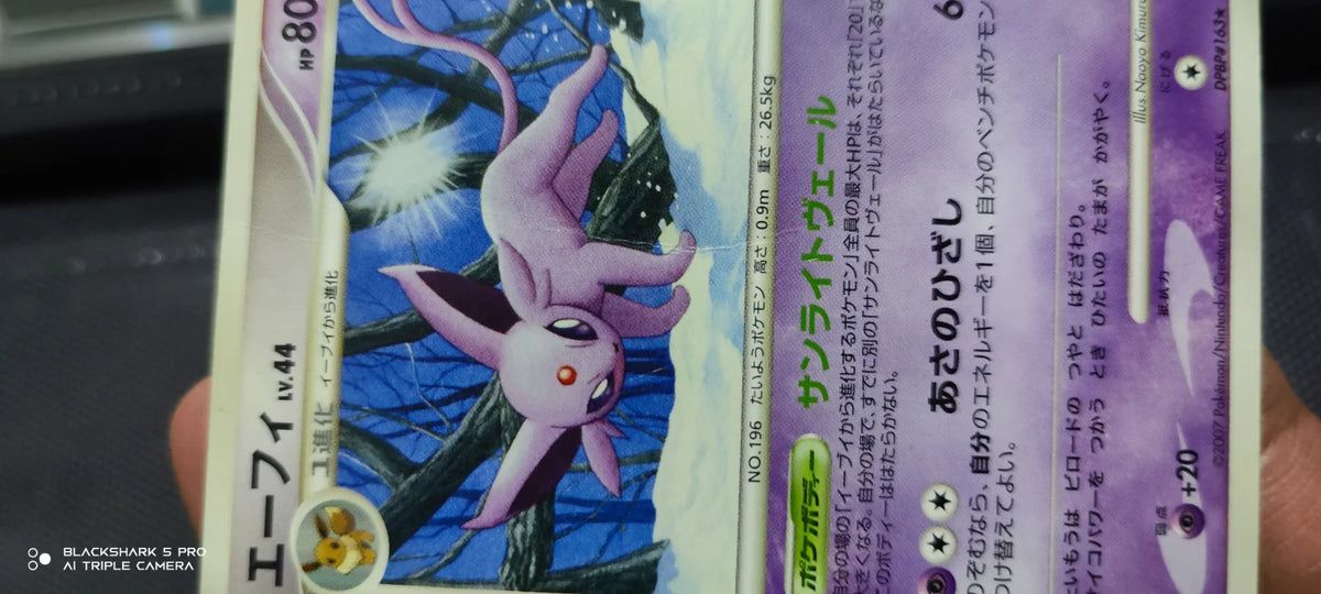 Espeon (JP) DPBP#163 · 1st Edition (Dawn Dash)