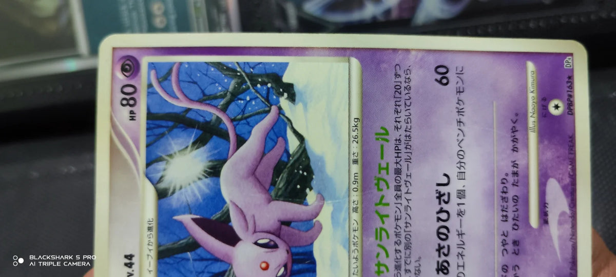 Espeon (JP) DPBP#163 · 1st Edition (Dawn Dash)