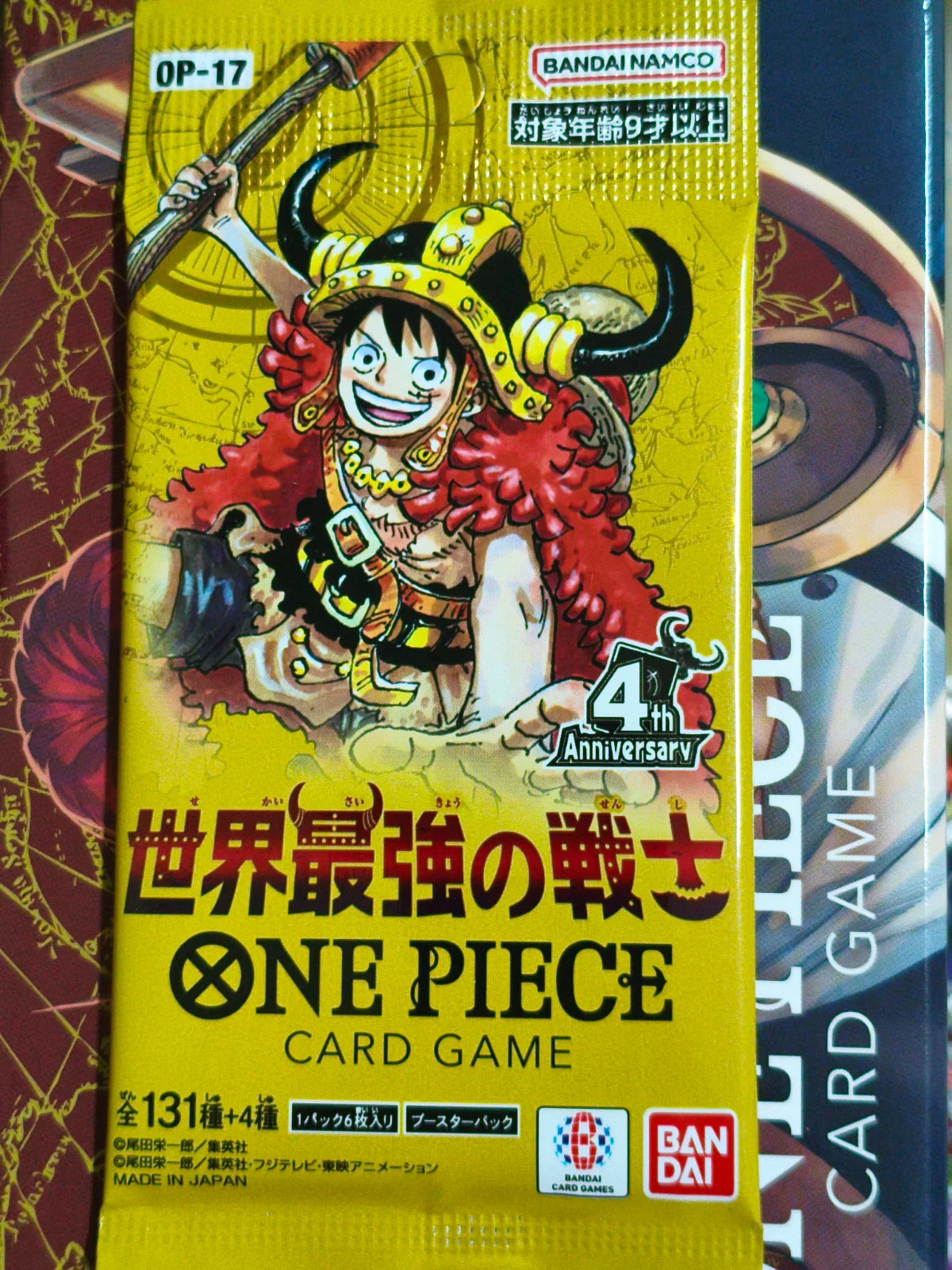 LOOSE PACKS JAPANESE OP-17 The World's Strongest Warrior