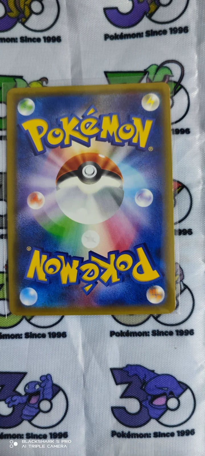 Shelgon (JP) 046/078 (Emerald Break)