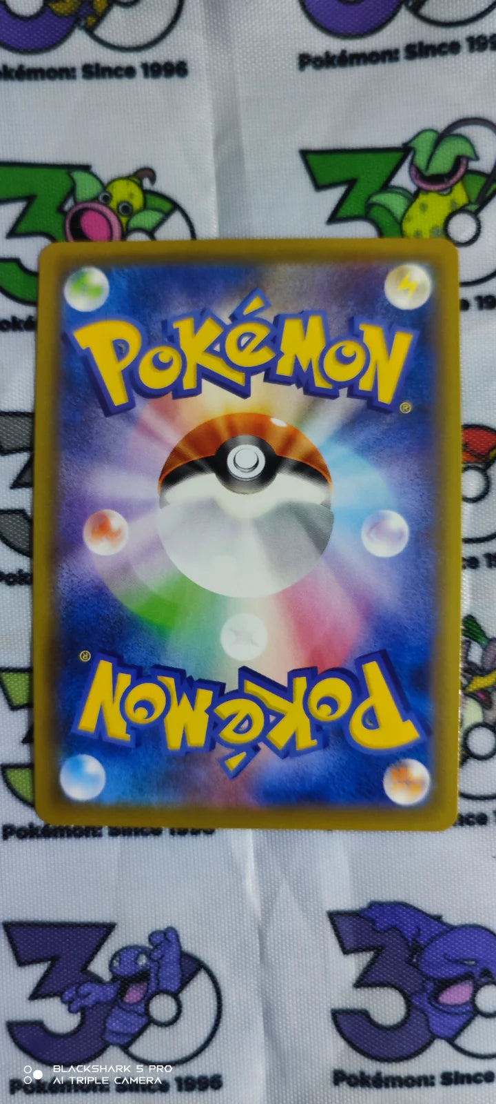 Hoopa V (JP) 066/100 (Fusion Arts)