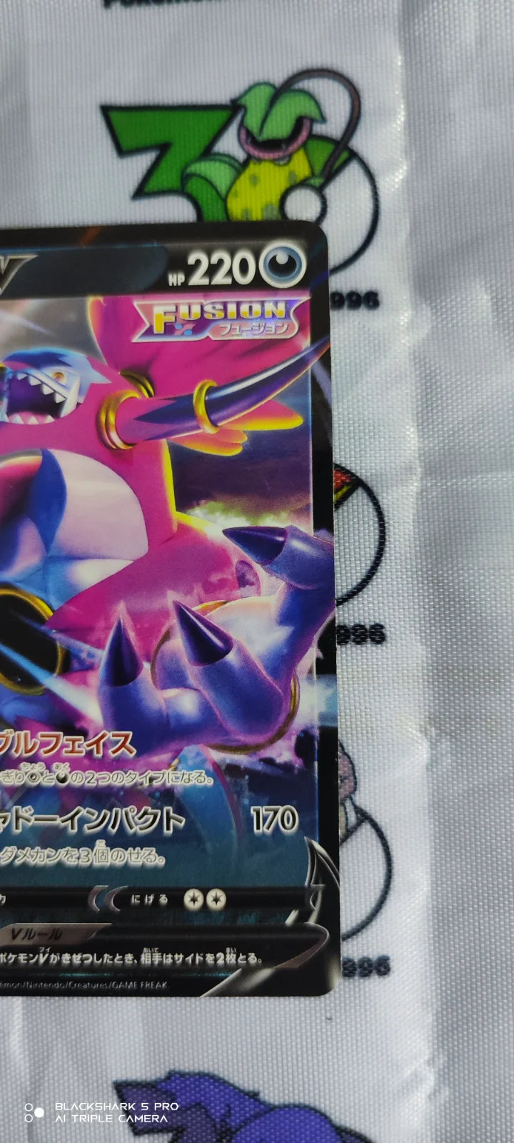 Hoopa V (JP) 066/100 (Fusion Arts)