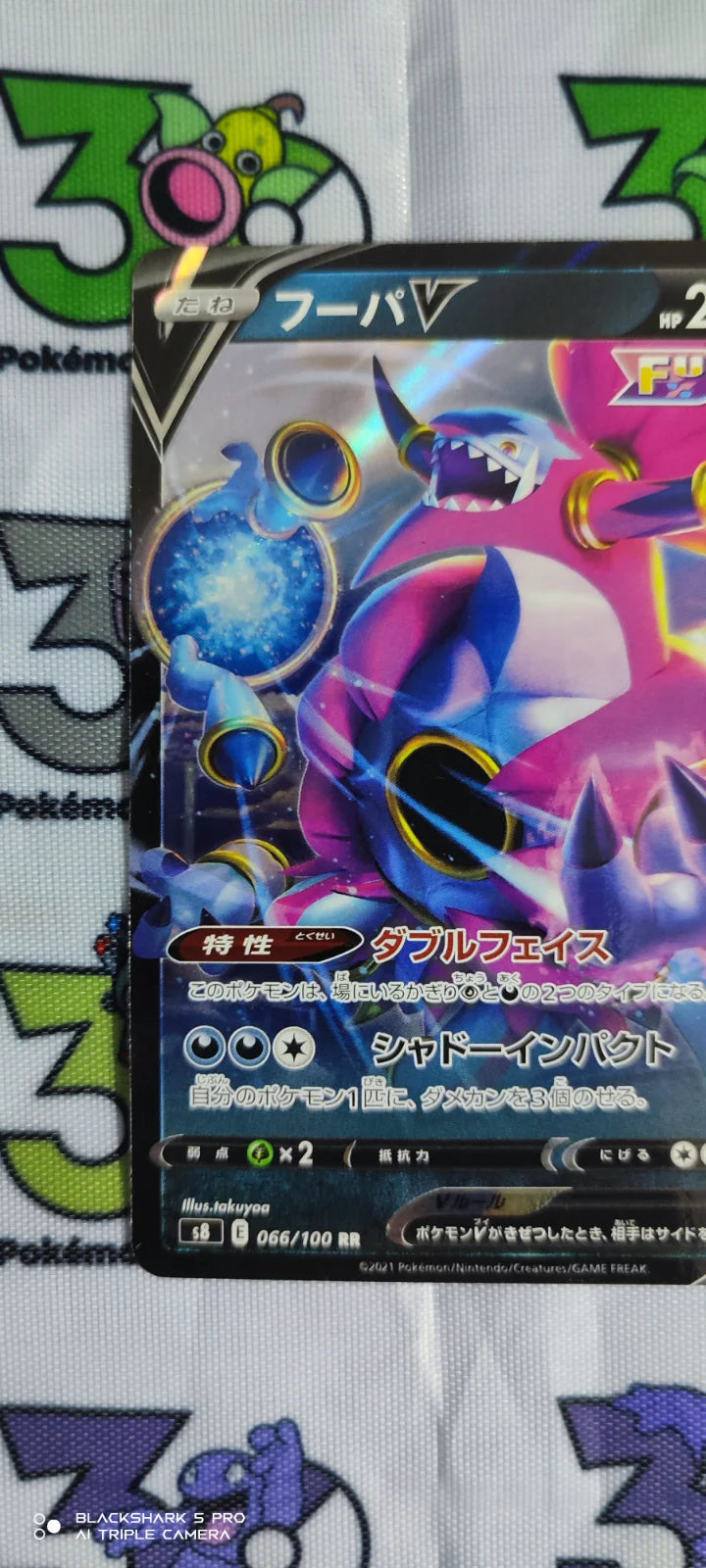Hoopa V (JP) 066/100 (Fusion Arts)