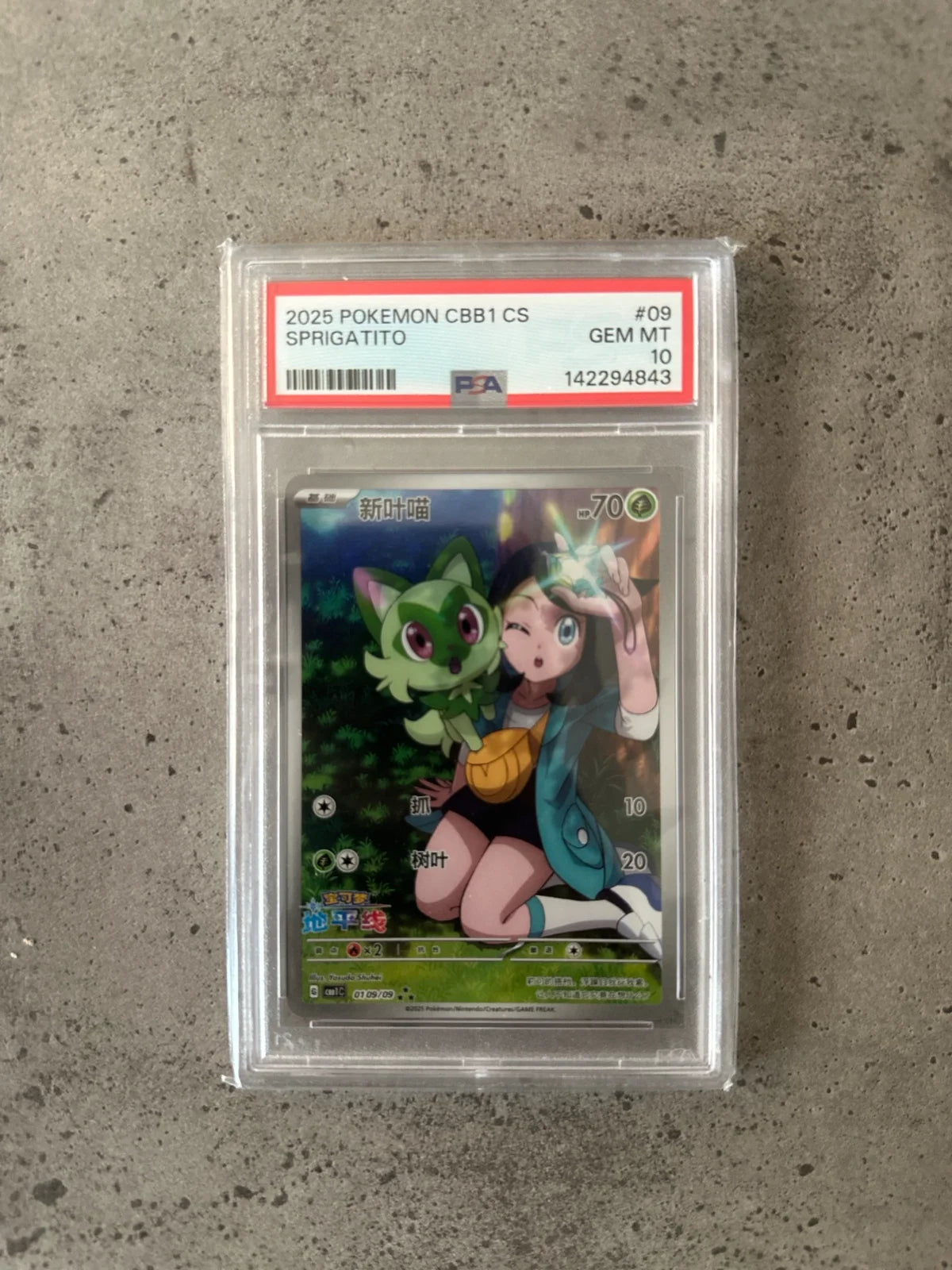 Sprigatito (Horizons Full Art) (CN) 0109/09 (Gem Pack) PSA 10