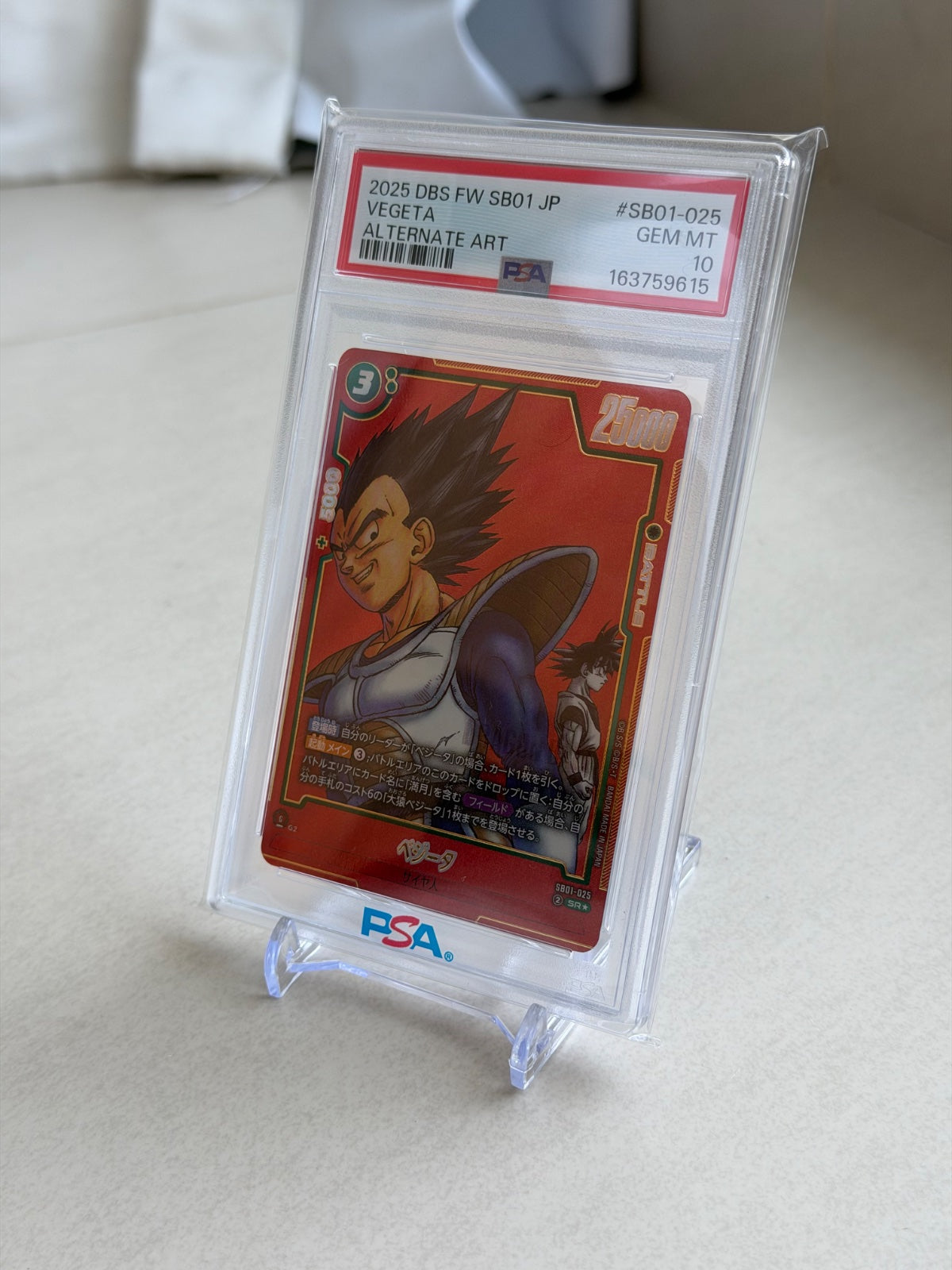 Vegeta - SB01-025 (Alternate Art) (Manga Booster 01) — PSA 10 - JP