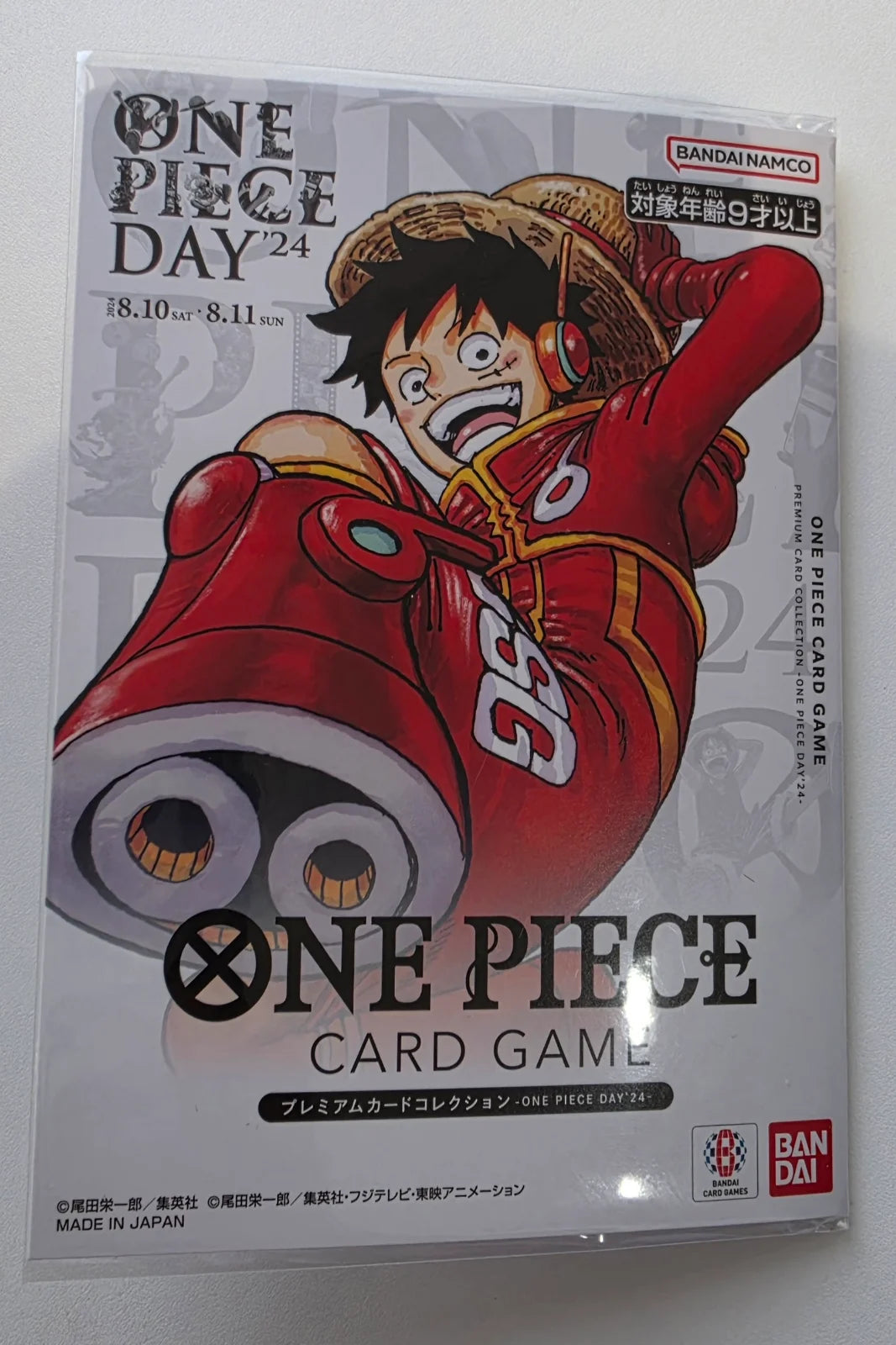 One Piece Day Premium Card Collection [2024] (JP) · Collection Box (One Piece Promotion Cards (JP))