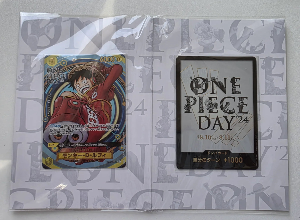 One Piece Day Premium Card Collection [2024] (JP) · Collection Box (One Piece Promotion Cards (JP))