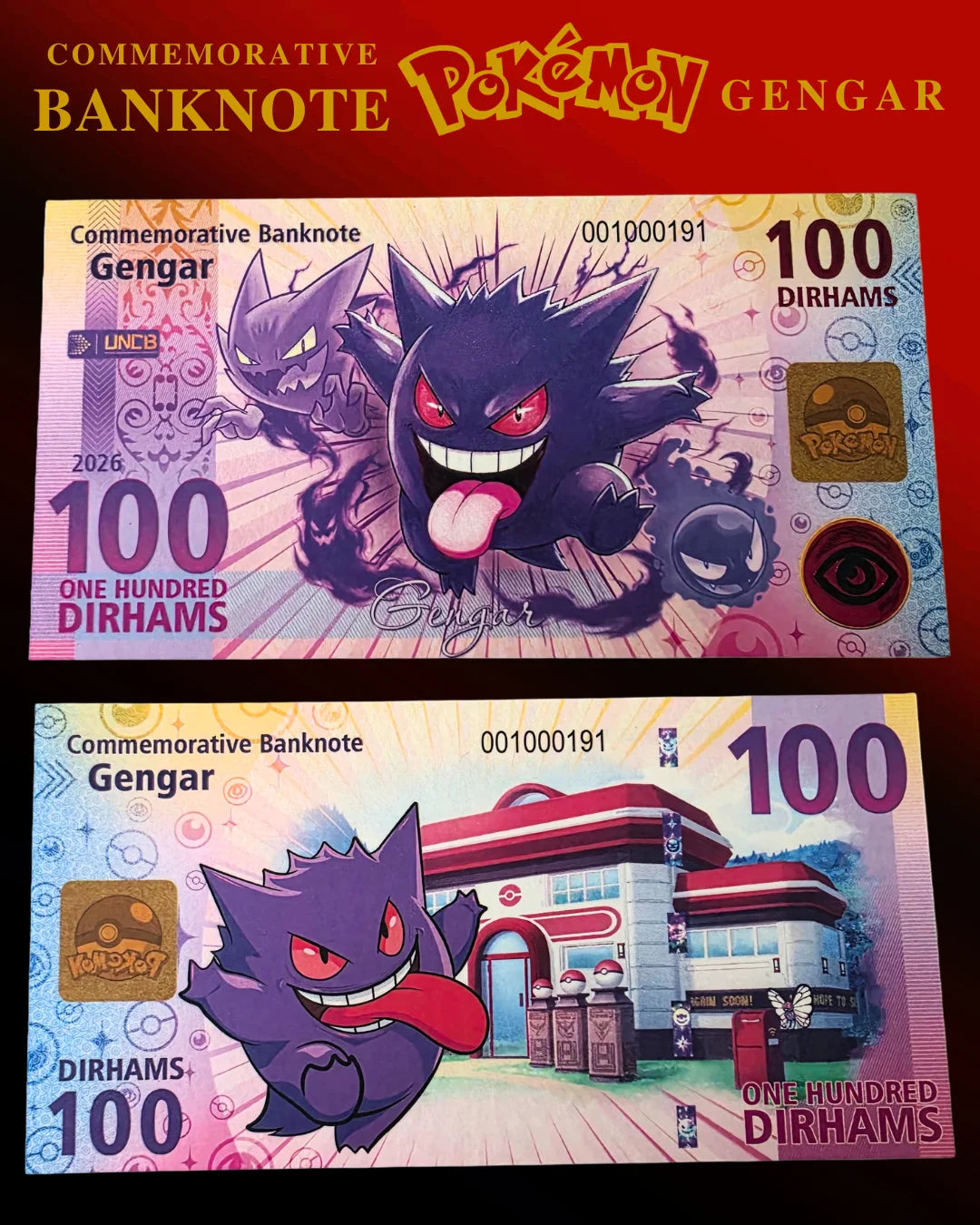 Gengar - 100 Dirhams (Unique Collectable Banknote)
