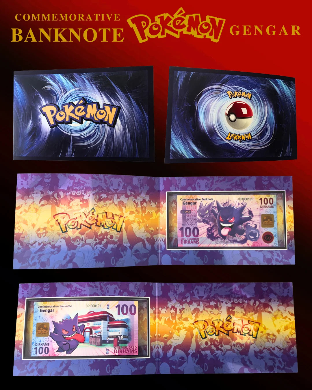 Gengar - 100 Dirhams (Unique Collectable Banknote)