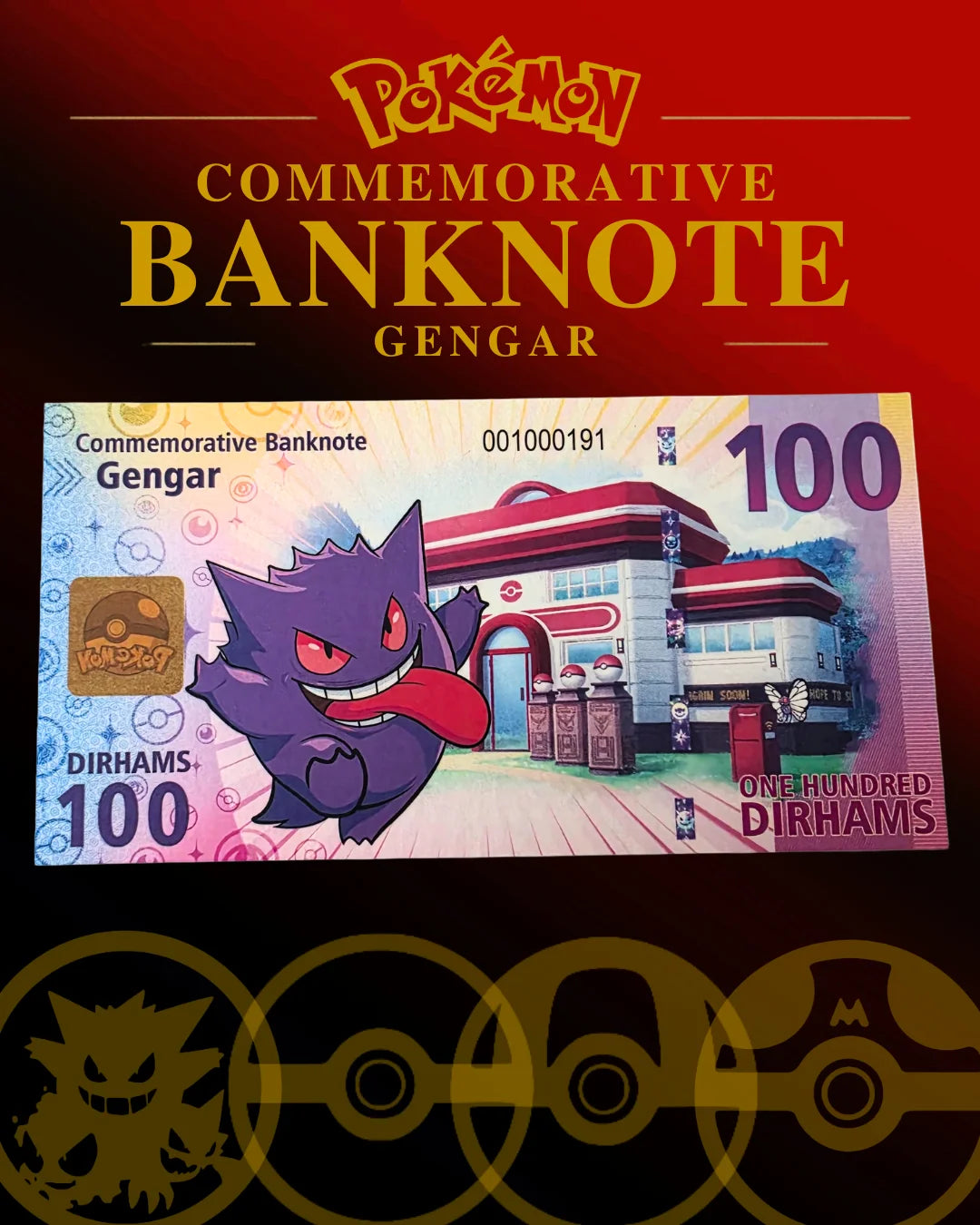 Gengar - 100 Dirhams (Unique Collectable Banknote)