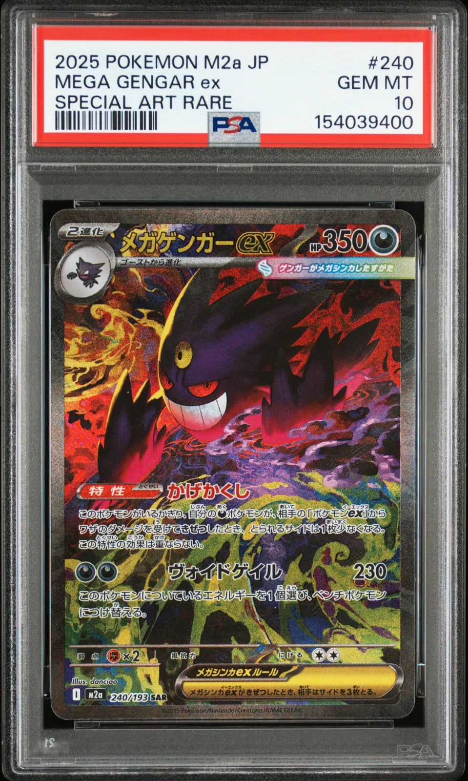 Mega Gengar ex 240/193 (MEGA Dream ex) — PSA 10