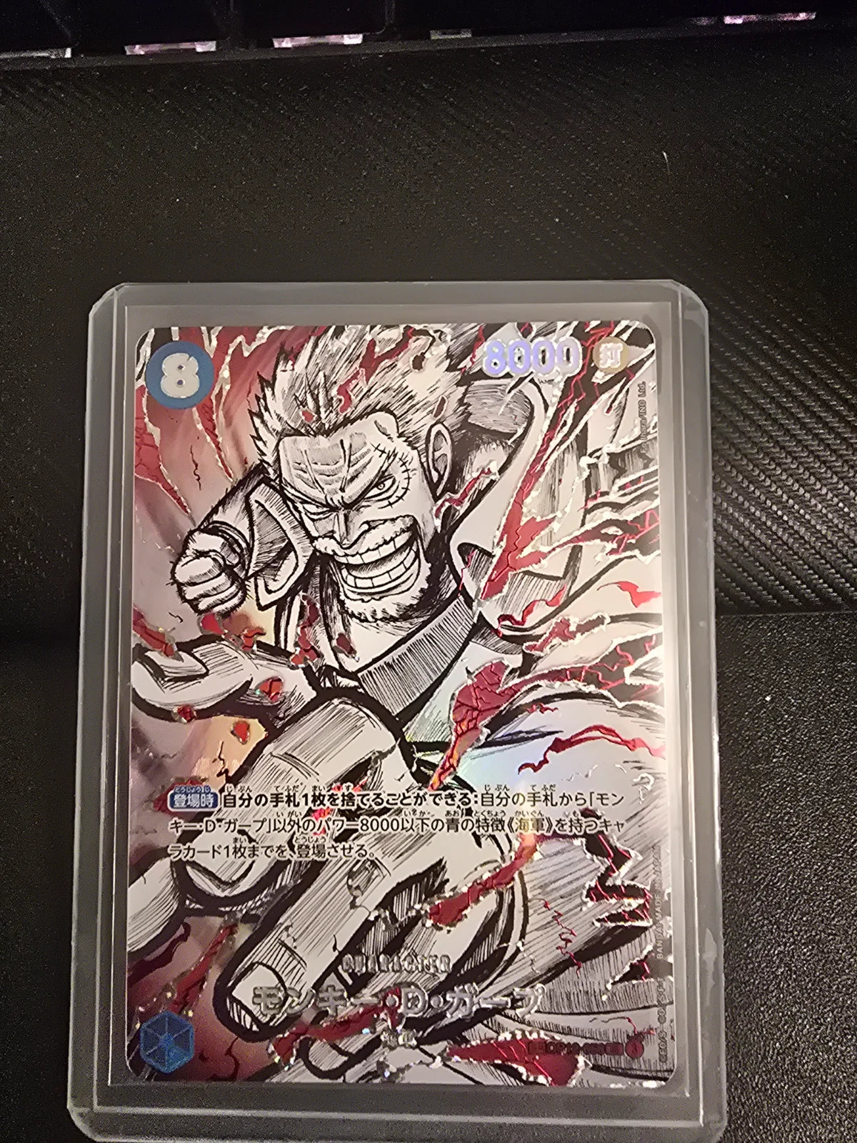 Monkey.D.Garp (Haki SP Ver.) (JP) OP12-056 (The World's Strongest Warriors)
