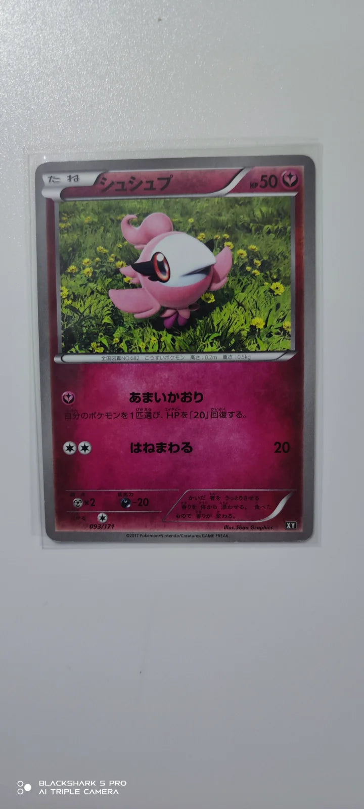 Spritzee (JP) 093/171 · Normal (The Best of XY)