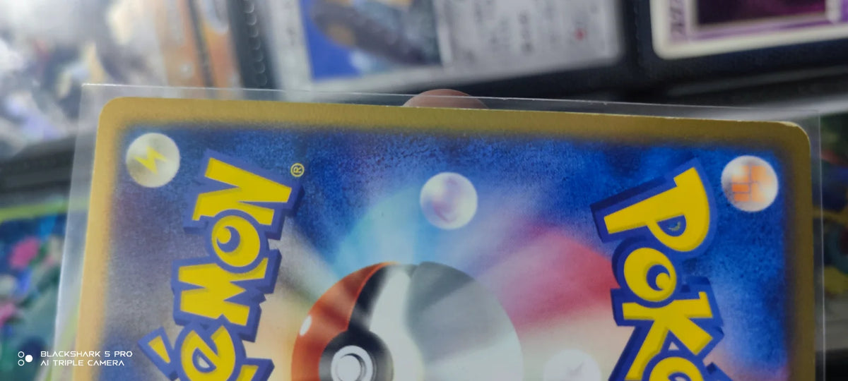 Shuppet (JP) 031/054 (EX Dragon (Japanese))