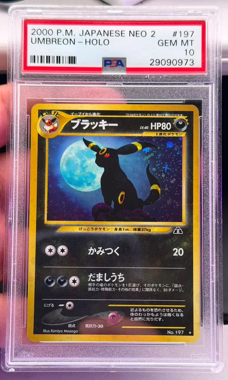 Umbreon (JP) 197 (Neo Discovery (Japanese)) — PSA 10