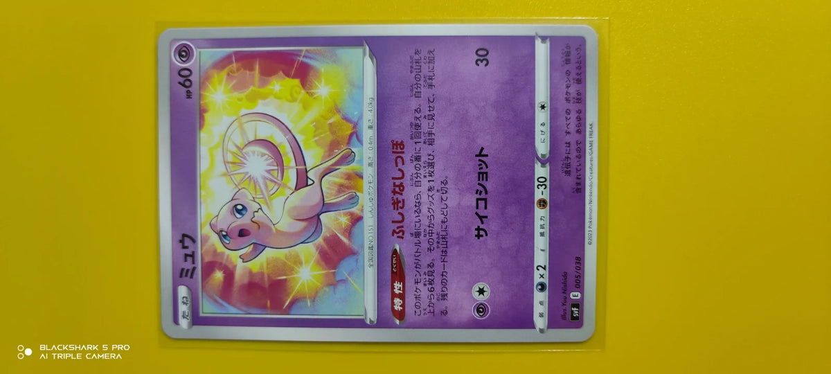 Mew (JP) 005/038 (Ruler of the Black Flame Deck Build Box)