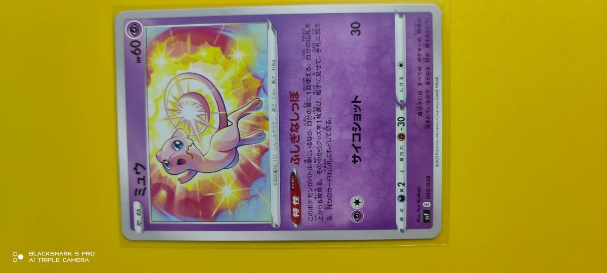 Mew (JP) 005/038 (Ruler of the Black Flame Deck Build Box)