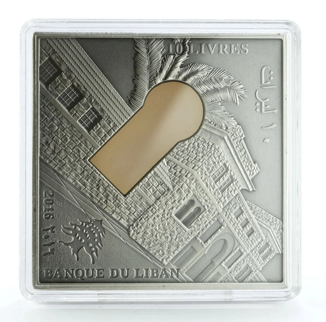 *Limited Edition* 150 years over the establishment of the American University of Beirut, Banque Du Liban, Year:2011, Metal: Silver .999, Weight: 762g