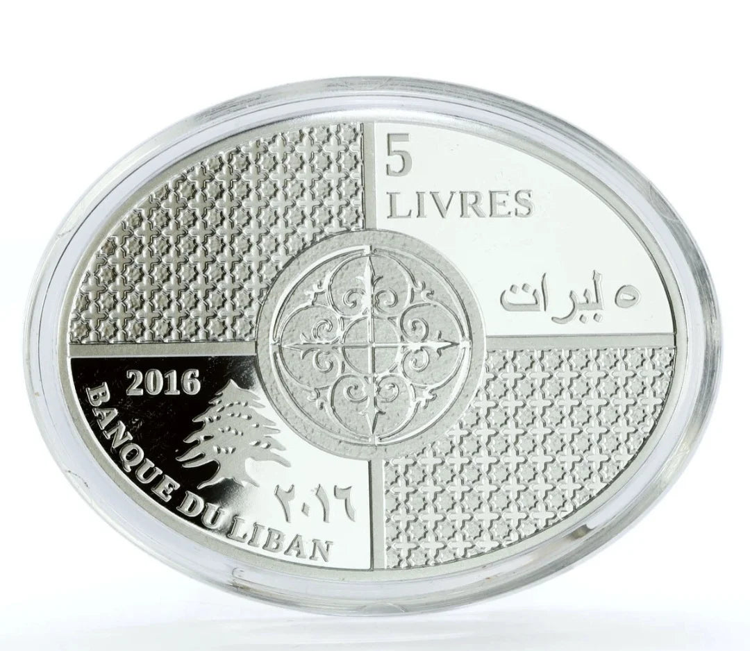 *Limited Edition* 150 years over the establishment of the American University of Beirut, Banque Du Liban, Year:2011, Metal: Silver .999, Weight: 762g