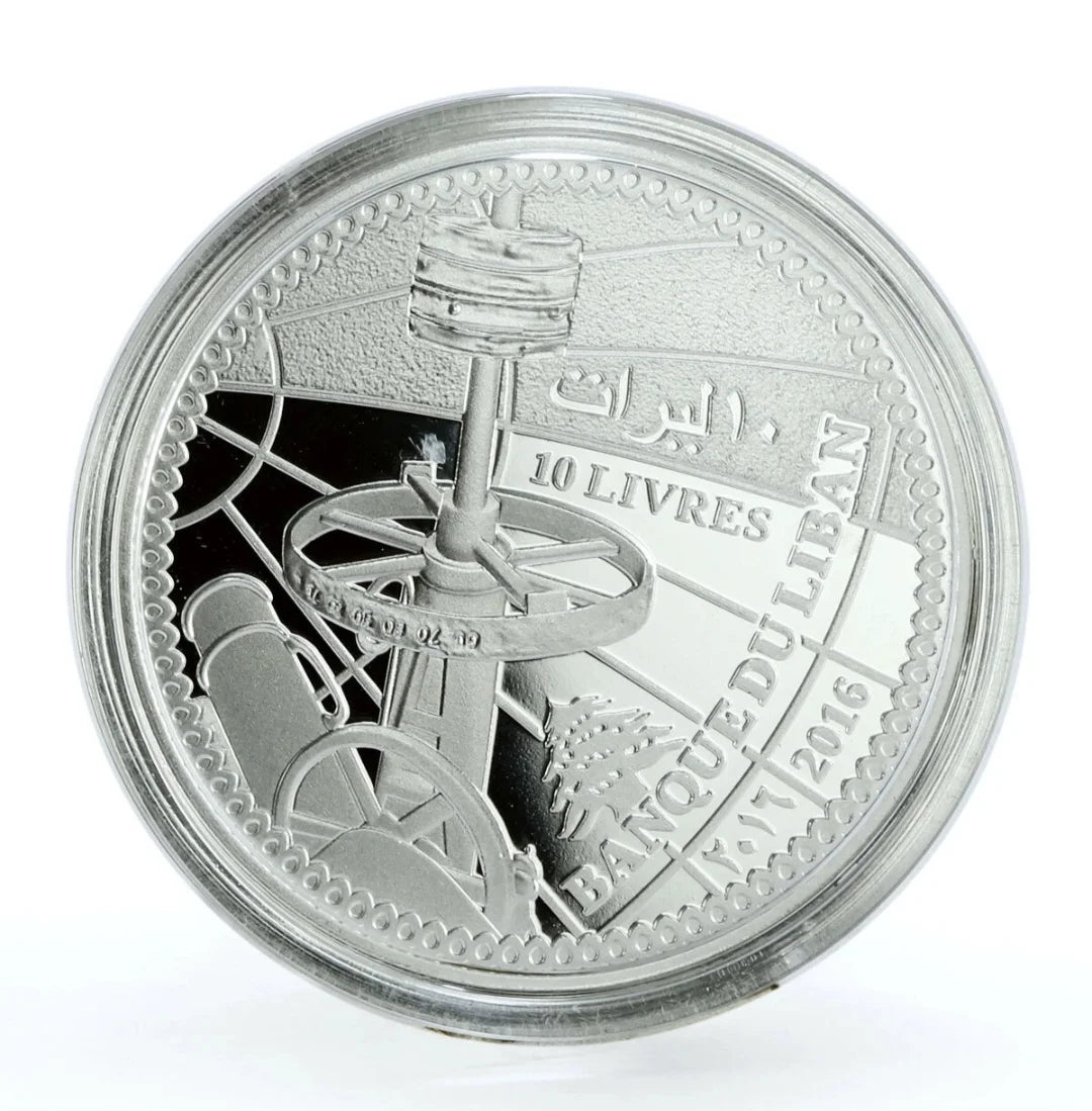 *Limited Edition* 150 years over the establishment of the American University of Beirut, Banque Du Liban, Year:2011, Metal: Silver .999, Weight: 762g